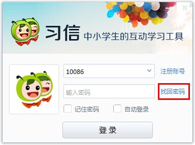 河南省许昌市委书记史根治的官场沉浮记