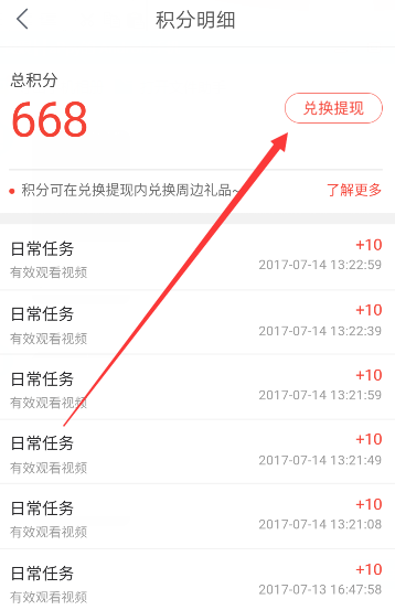 陈茂波出席亚洲开发银行年会