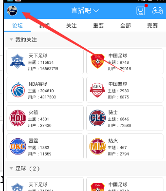 关晓彤腿腿腿腿