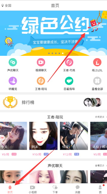 调整对原产美国的进口商品加征关税