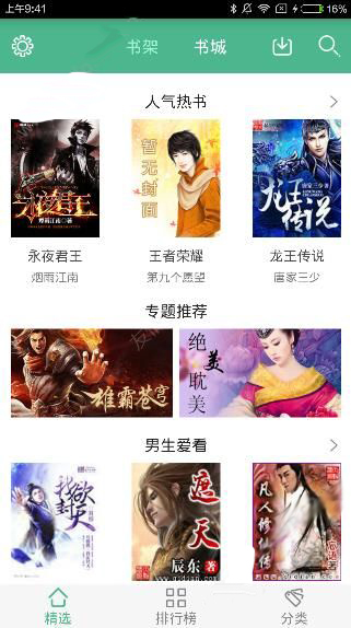 政府工作报告丨实施适度宽松的货币政策 更大力度促进楼市股市健康发展