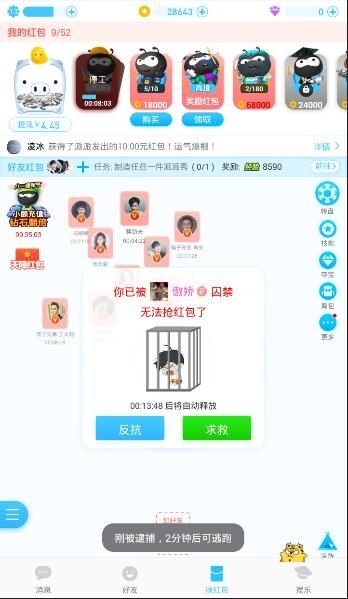 特朗普长子访问韩国