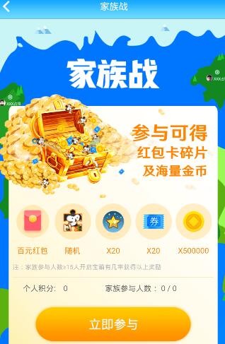 民进党当局“大罢免”宣传片翻车了
