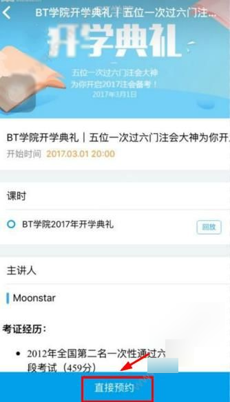 南洋杯三番棋第二局，申真谞逆转胜王星昊最终夺冠，如何评价本场对局？