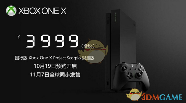 美联储称美经济前景不确定性加剧