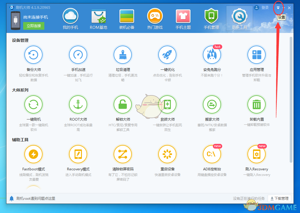就这个淮水竹亭双A拉扯爽