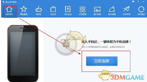 突发！四川一地发生地震！
