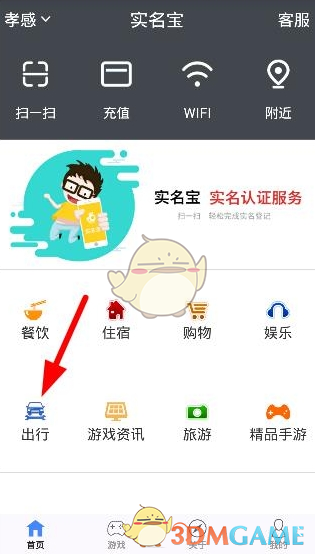李嘉诚拟向美财团出售港口，李家超回应「任何交易要符合法律法规」，交易是否合规？风波背后是怎样一场博弈？