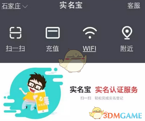 万科被“收编”：辛杰的上位更像是大股东意志的直接反映
