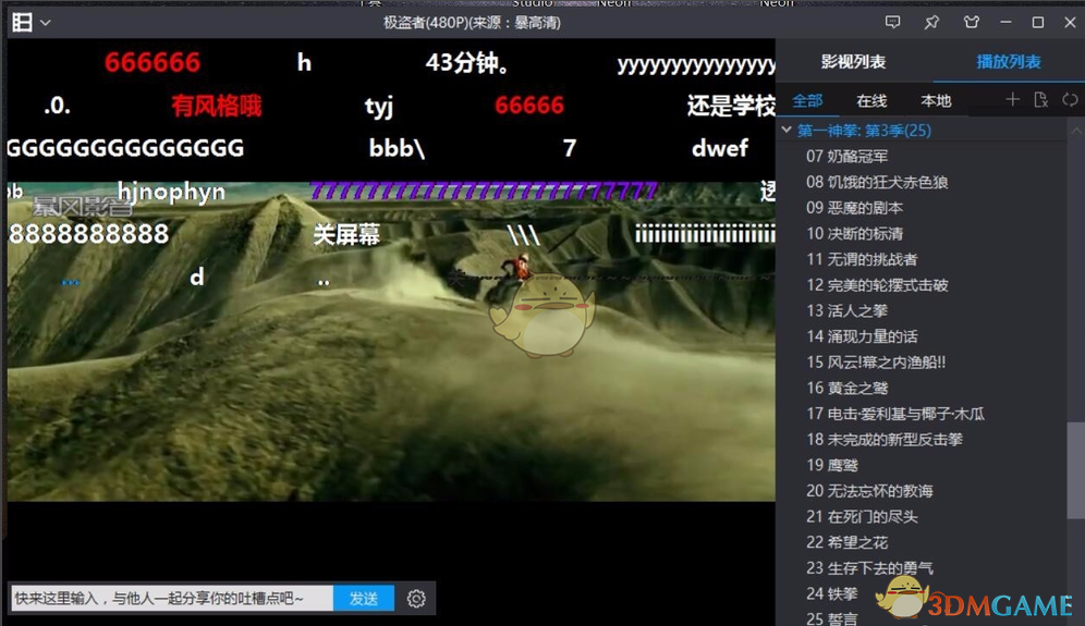 勒令中国供应商降价的沃尔玛，一年赚走1473亿