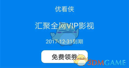 如何看待2025年1月23日LG杯决赛第三场柯洁落后局面再次被违规罚目?