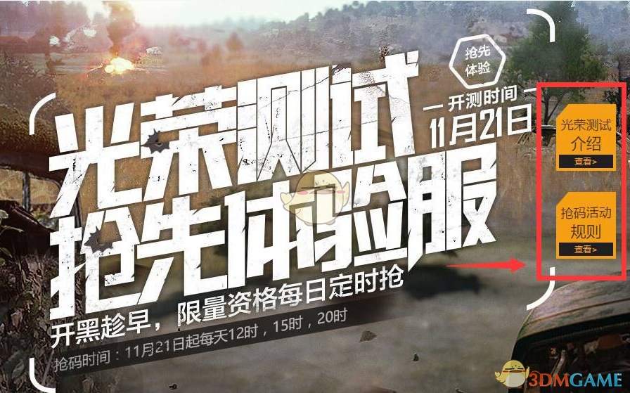 姜妍自曝学生时代被霸凌