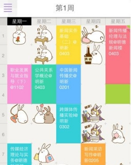 日本一地路面塌陷，卡车司机被困超百小时仍未获救，救援有哪些难点？当地都采取了哪些救援措施？