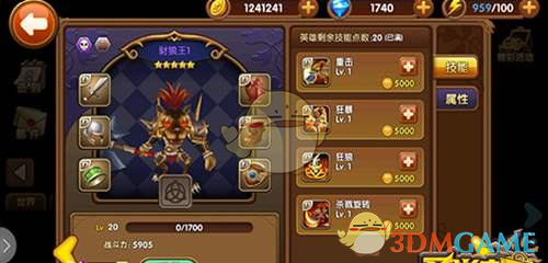乒协副主席马龙还将出战全运会