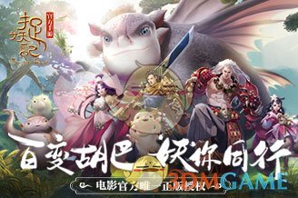 国乒球商最高的是谁？
