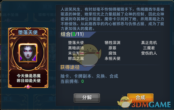 竞体人的假期vs我的假期