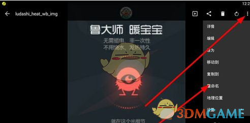 于正回应吴谨言新剧