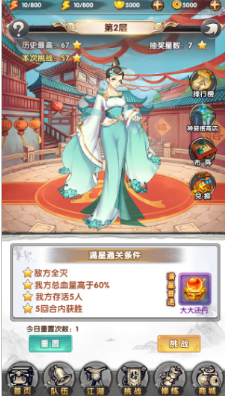 丁禹兮张正不要说再见