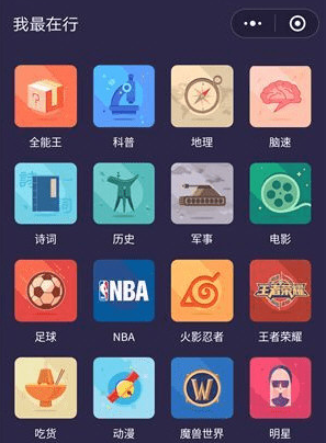 2025成都大师赛
