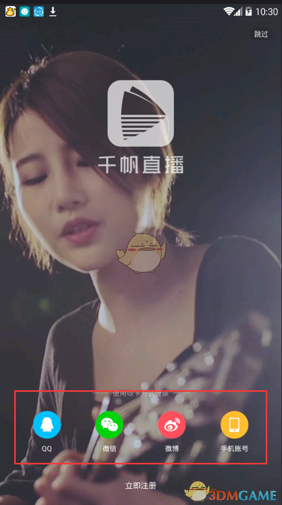 济南文旅回应周杰伦演唱会落地