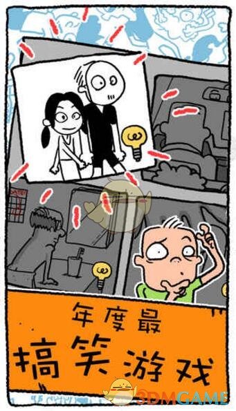 中美经贸高层会谈在瑞士举行