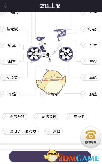 年轻人还相信爱情吗