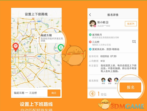 坚持每天两顿饭的饮食习惯，对护肤真的有帮助吗？