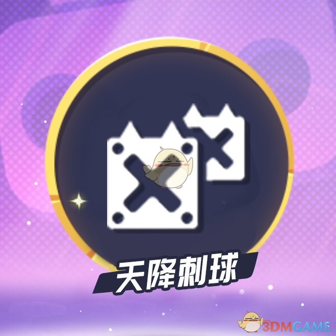 我承认对淮水竹亭太大声了