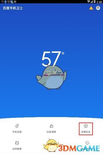 异世界转场变装