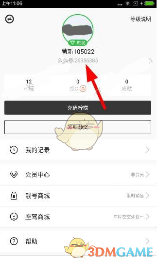 特斯拉夜盘直线拉升转涨