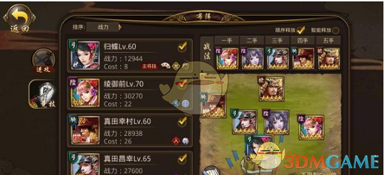 网友“苏黎世贝勒爷”向阿维塔道歉