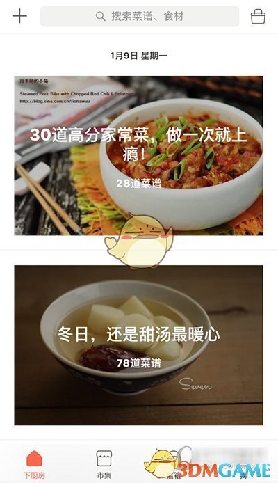 周继红被免去游泳运动管理中心主任以及国家跳水队领队职务，她对中国跳水有何贡献？她退休后谁将接手？