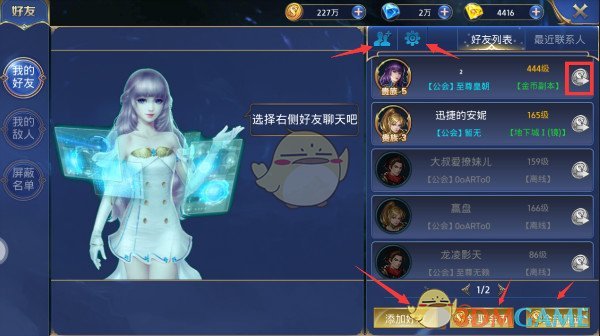 朱志鑫给自己扭害羞了