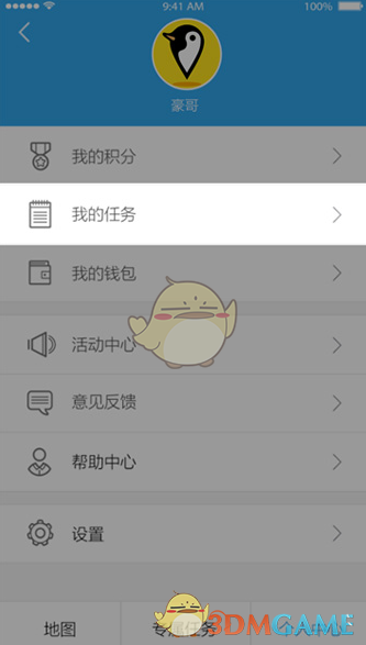 为何小米补偿方案引发车主不满