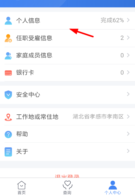 武汉三镇连追两球逼平大连英博