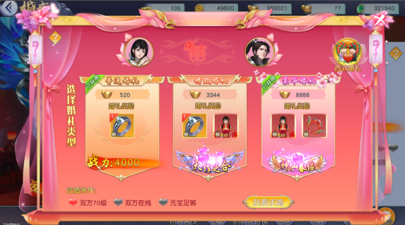 王菲谢霆锋 姐狗天花板