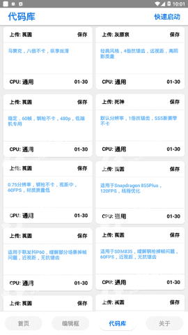 肖战奇妙之城优酷五一限免