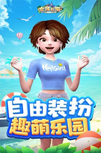 英财政大臣：不与中国接触是愚蠢的