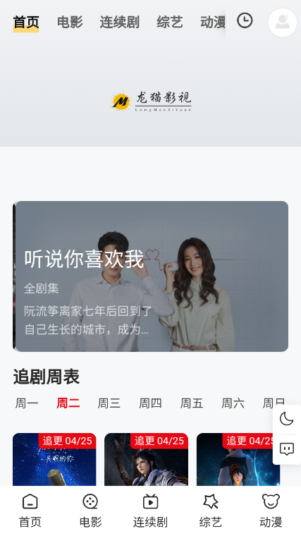 哪吒票房疯涨是中国自嗨？这下全球第一了，把好莱坞酸精脸抽烂了