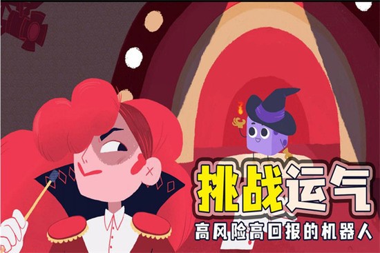 雷佳音眉毛好像当代李逵