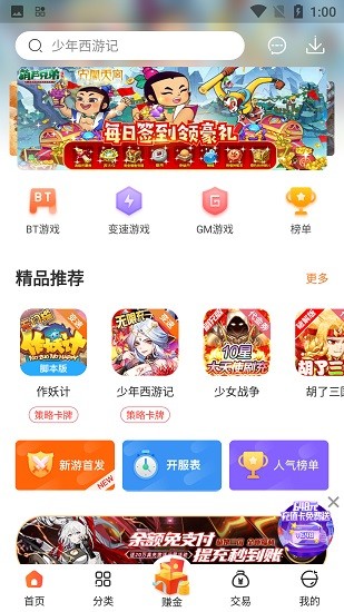 汤唯又在韩娱艳压四方，刘敏涛黑裙惊艳似赫本 | 一周星装