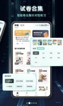 华晨宇直播