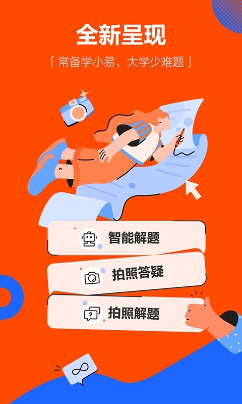 远山的少年心无疆