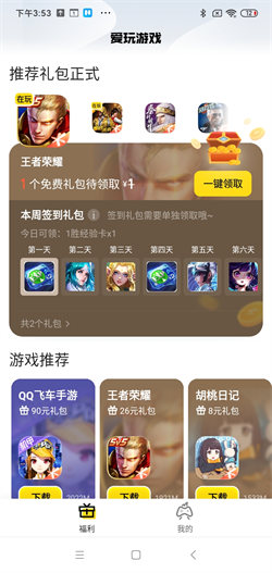 这事背后，刺寒了多少老百姓的心！