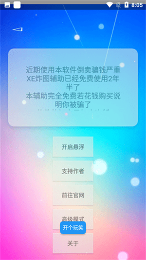 华为杨超斌：AI产生的Token带动流量大幅增长｜数智早参