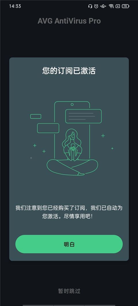 张云龙演技