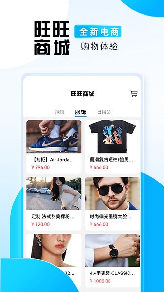在哪一刻你不想当律师了？