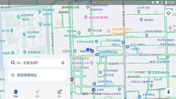 应届生第一份工作非得「熬」两年经验吗？不然是否会对简历有影响？