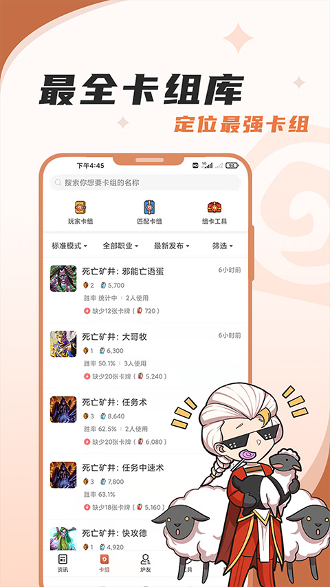 美媒关注：白宫会晤期间，马克龙当场打断特朗普，试图纠正其有关欧洲援乌说法