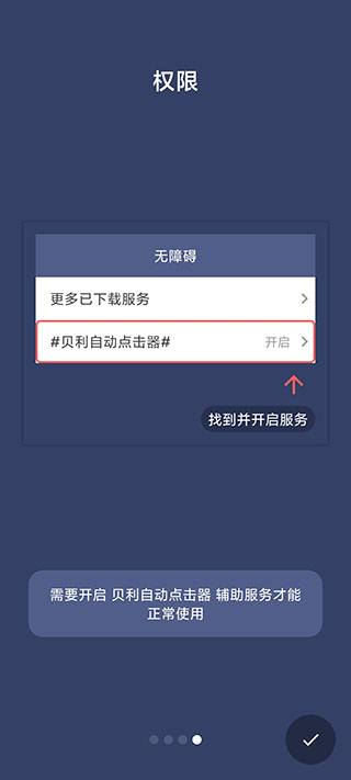 男孩把三角尺塞进嘴中被卡